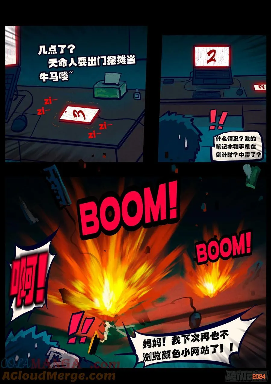 348集2