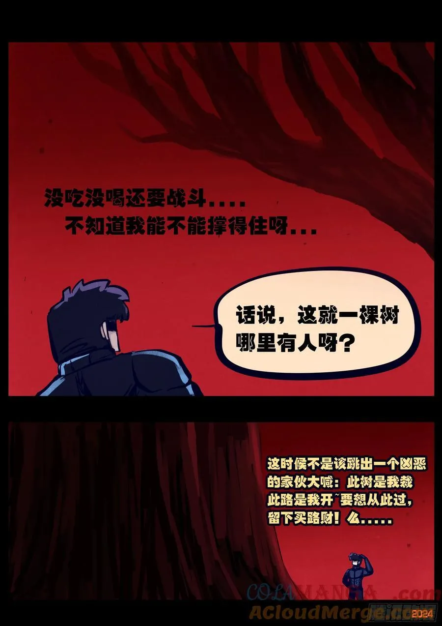 第355集4