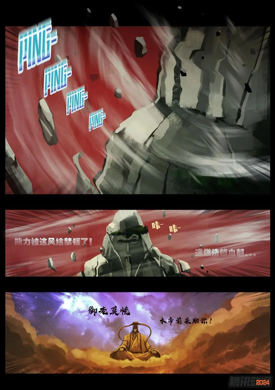 346集17