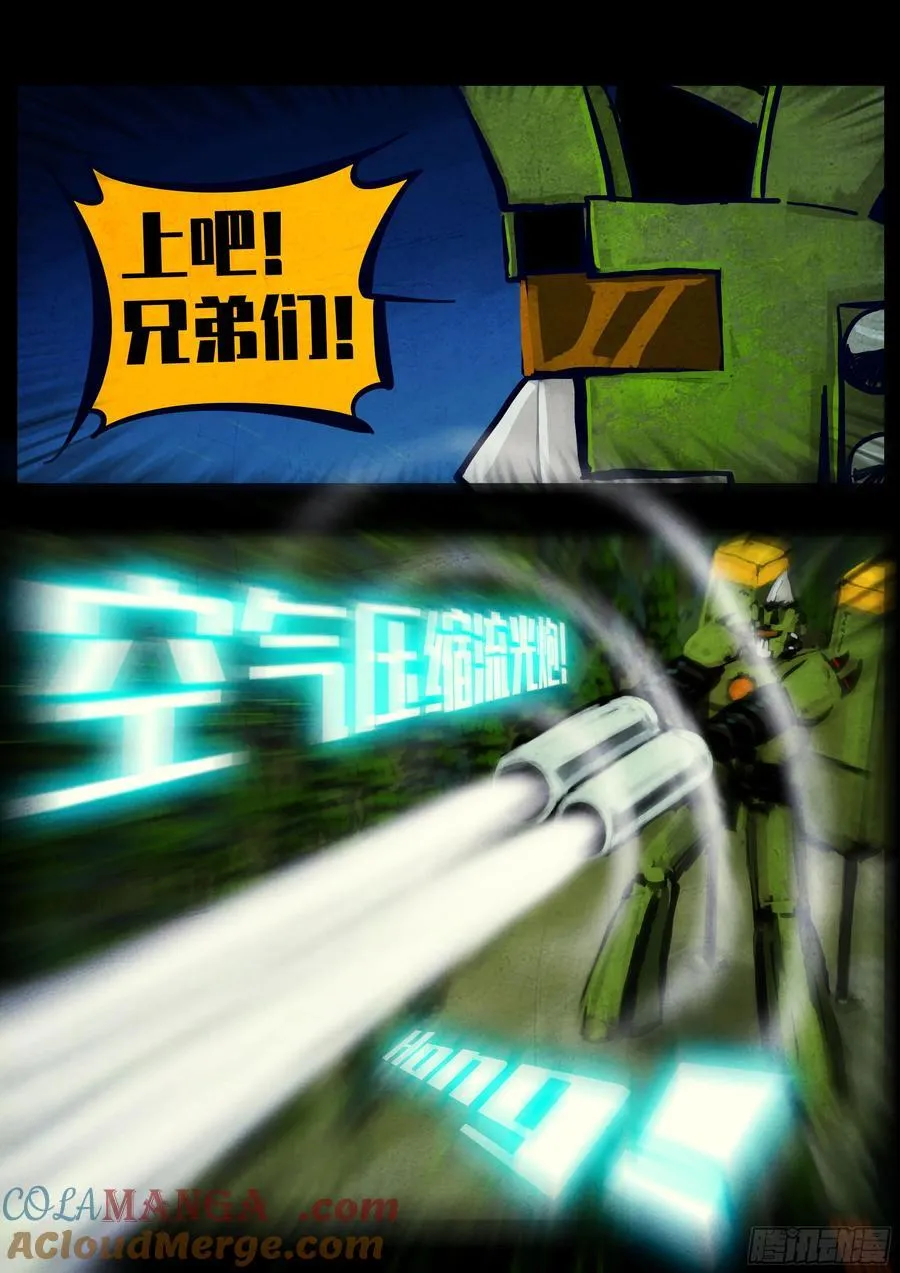 第340集8
