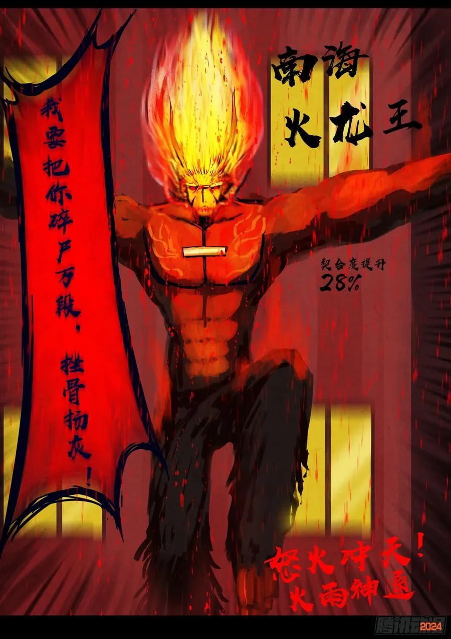 341集11