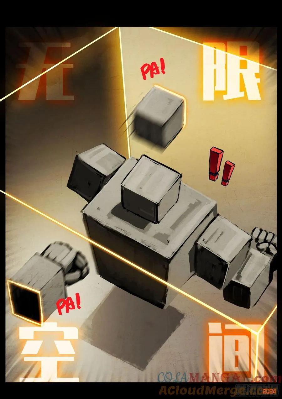 338集10