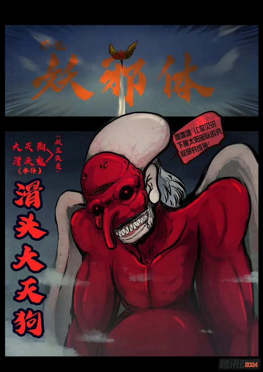 343集7