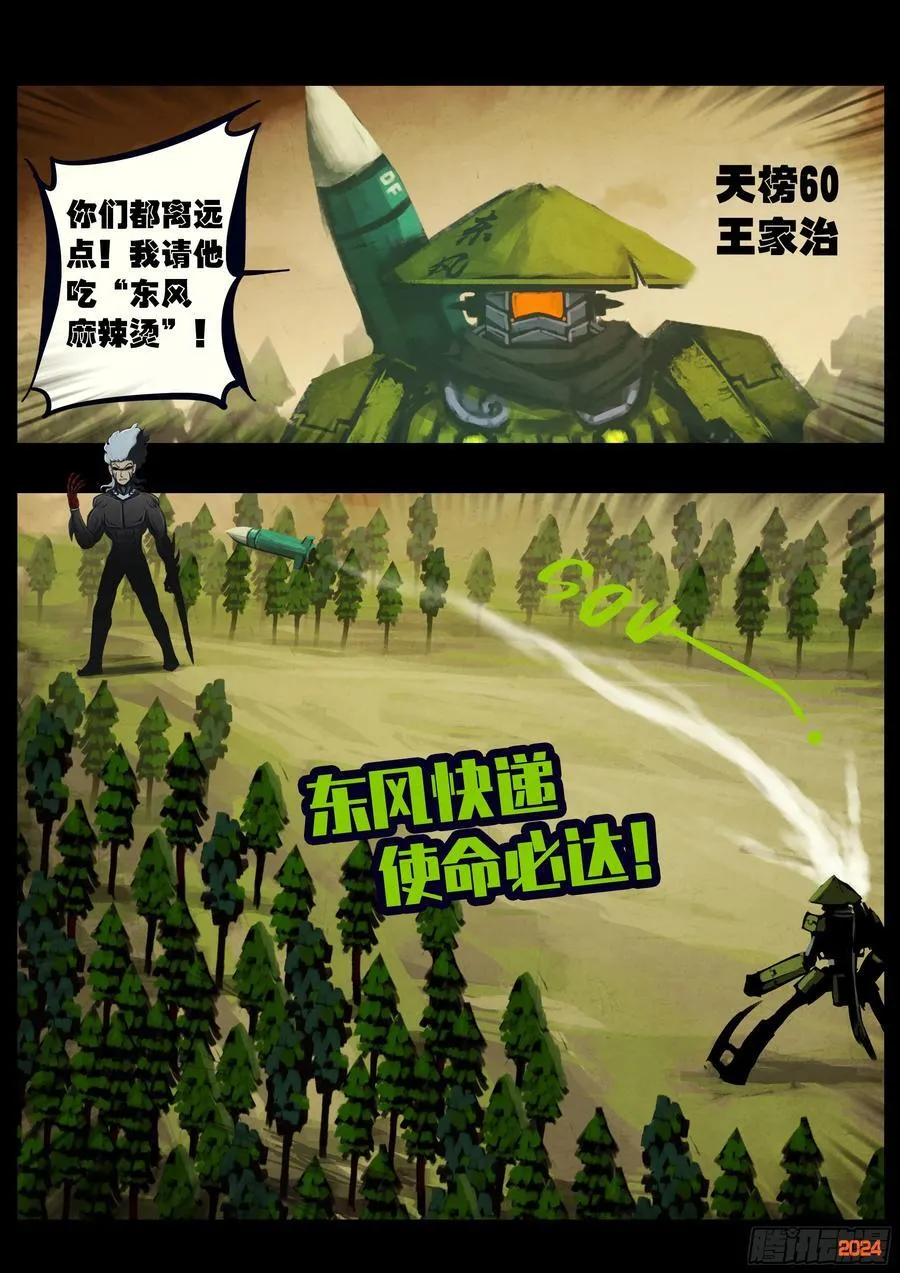 339集13