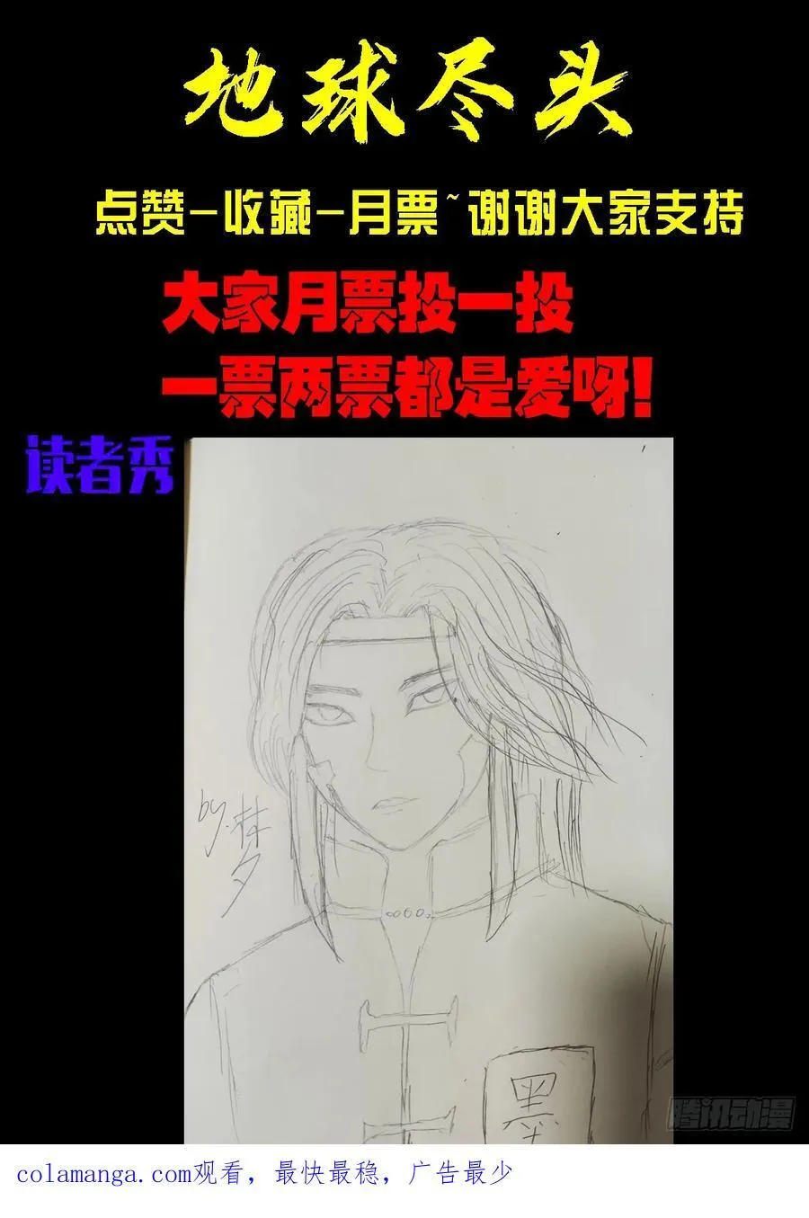 337集15
