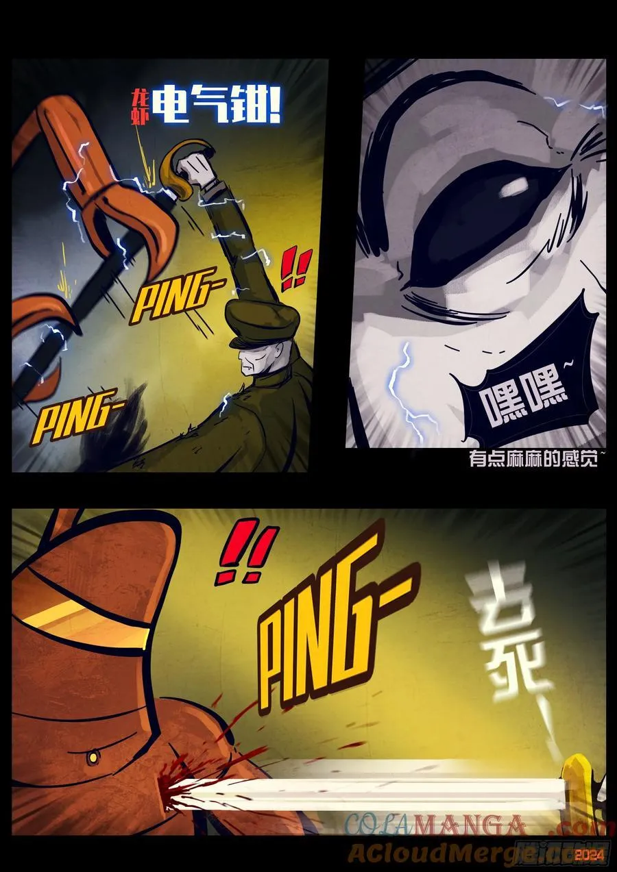 341集8