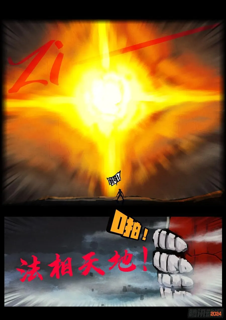 347集11