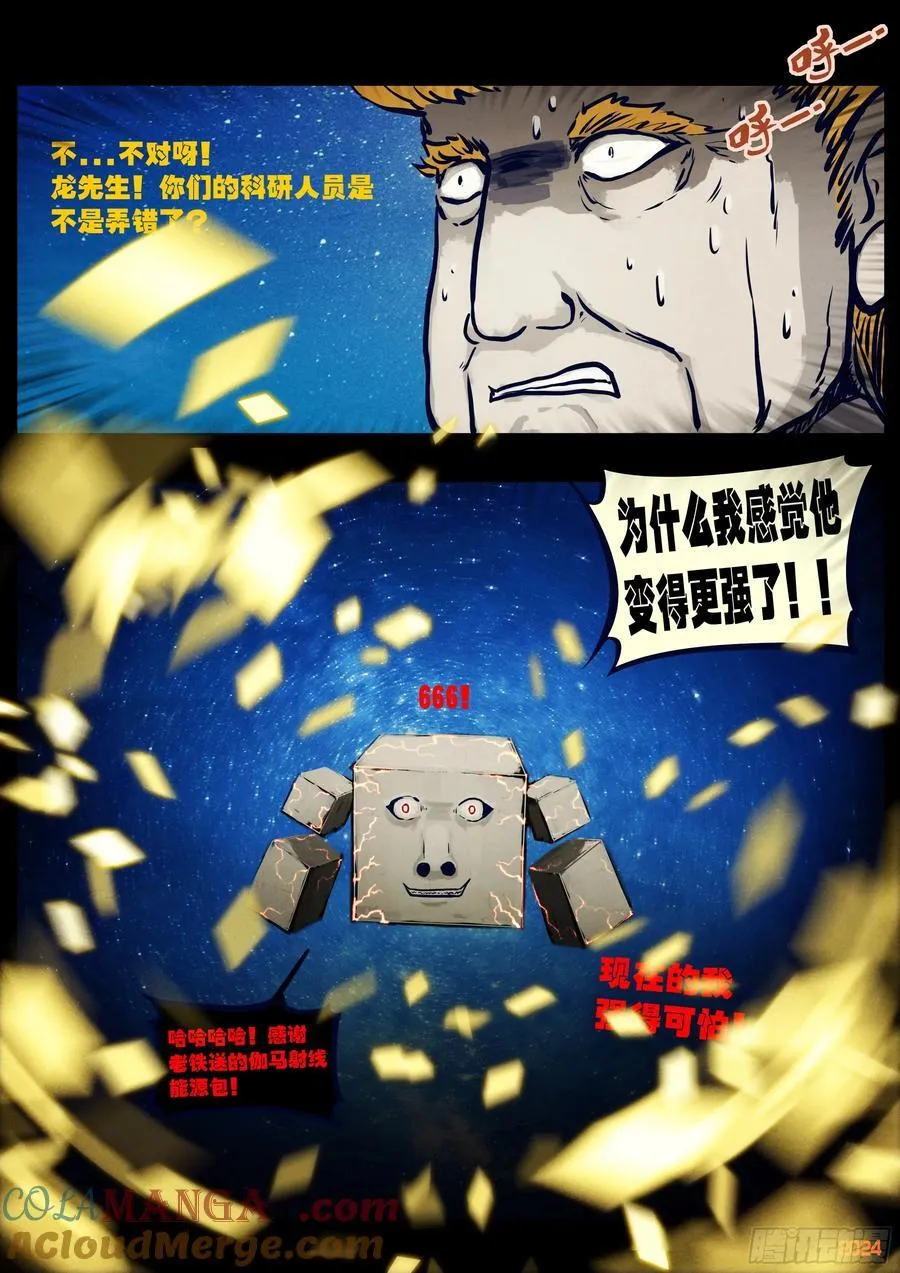 342集10