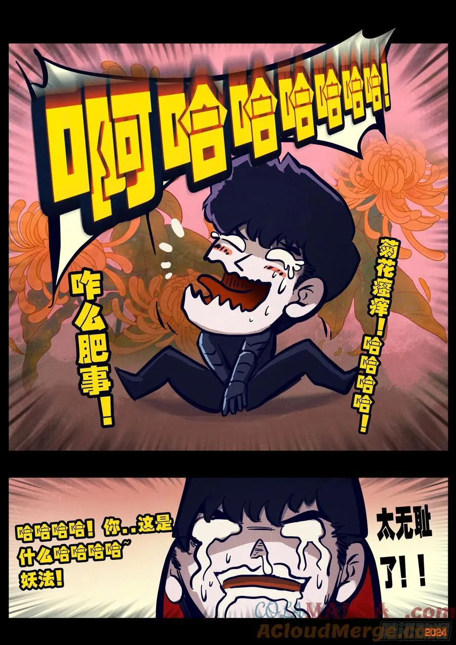第355集12