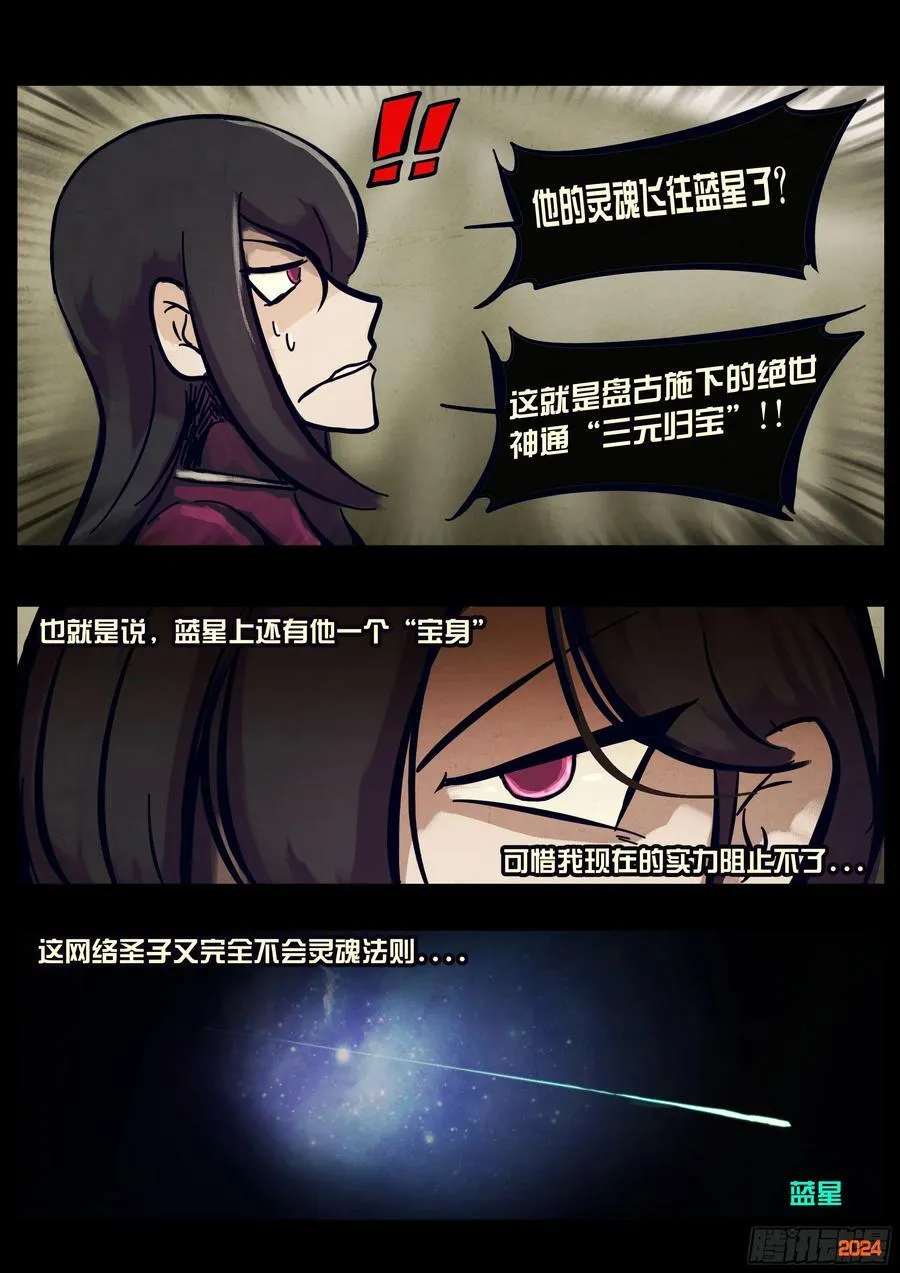 335集7