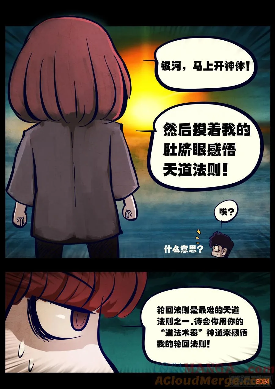 350集2