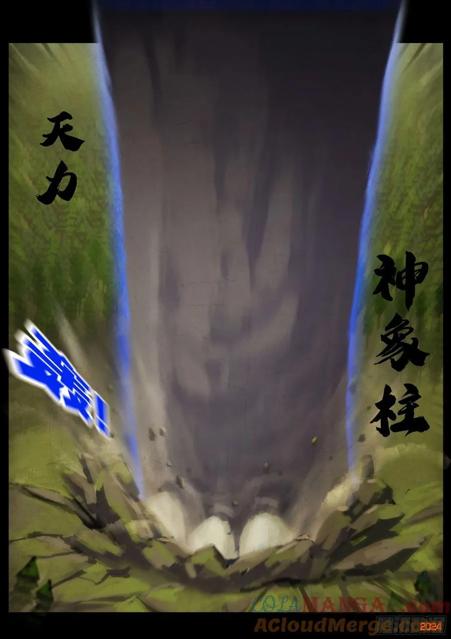 339集4