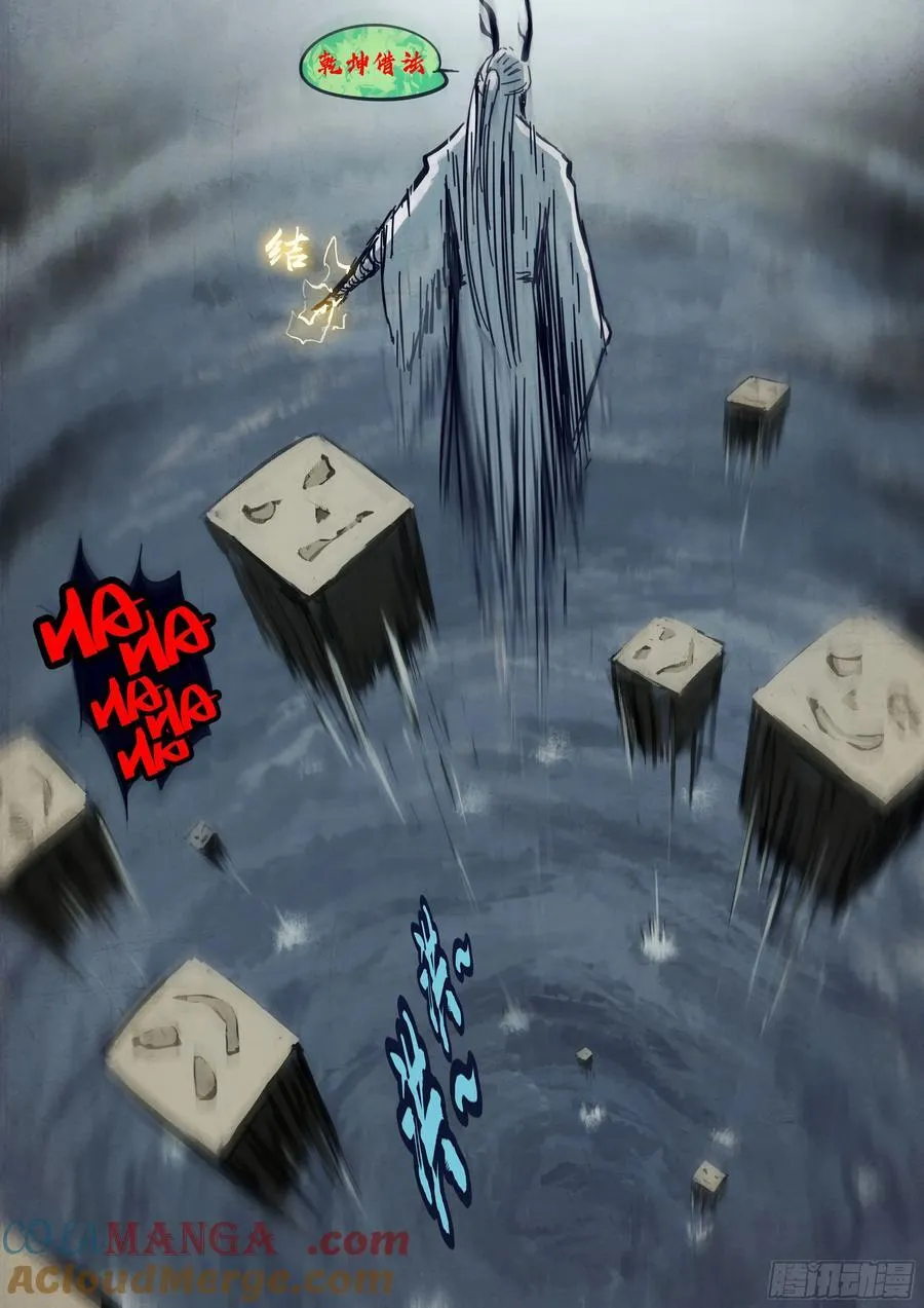 344集6