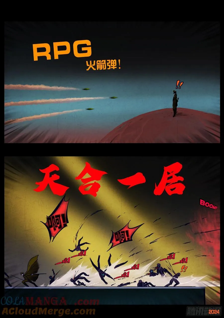 341集6