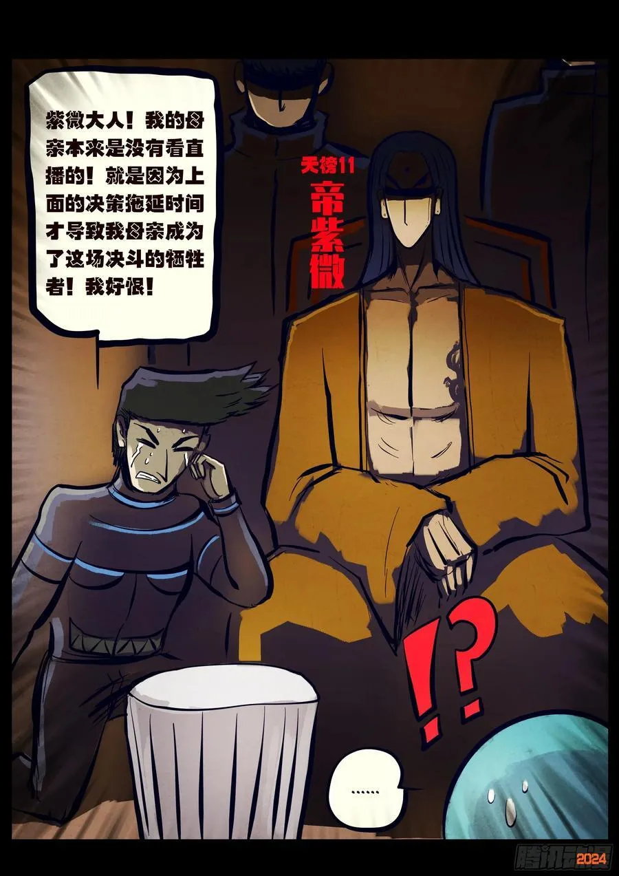 332集3