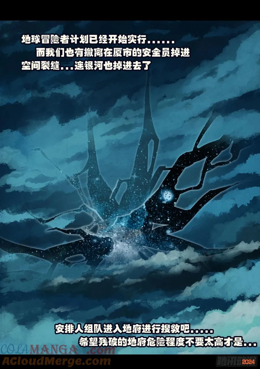第354集6