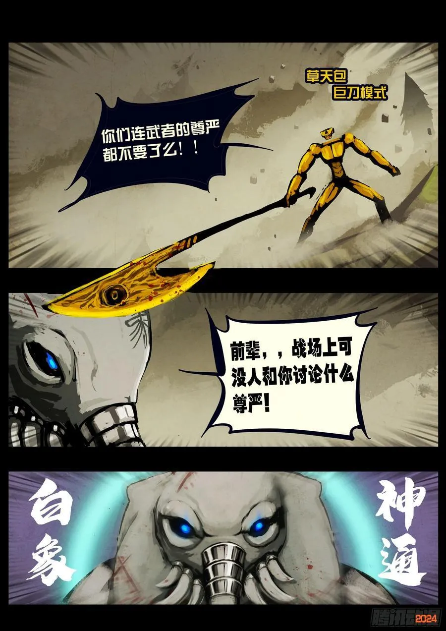 339集3