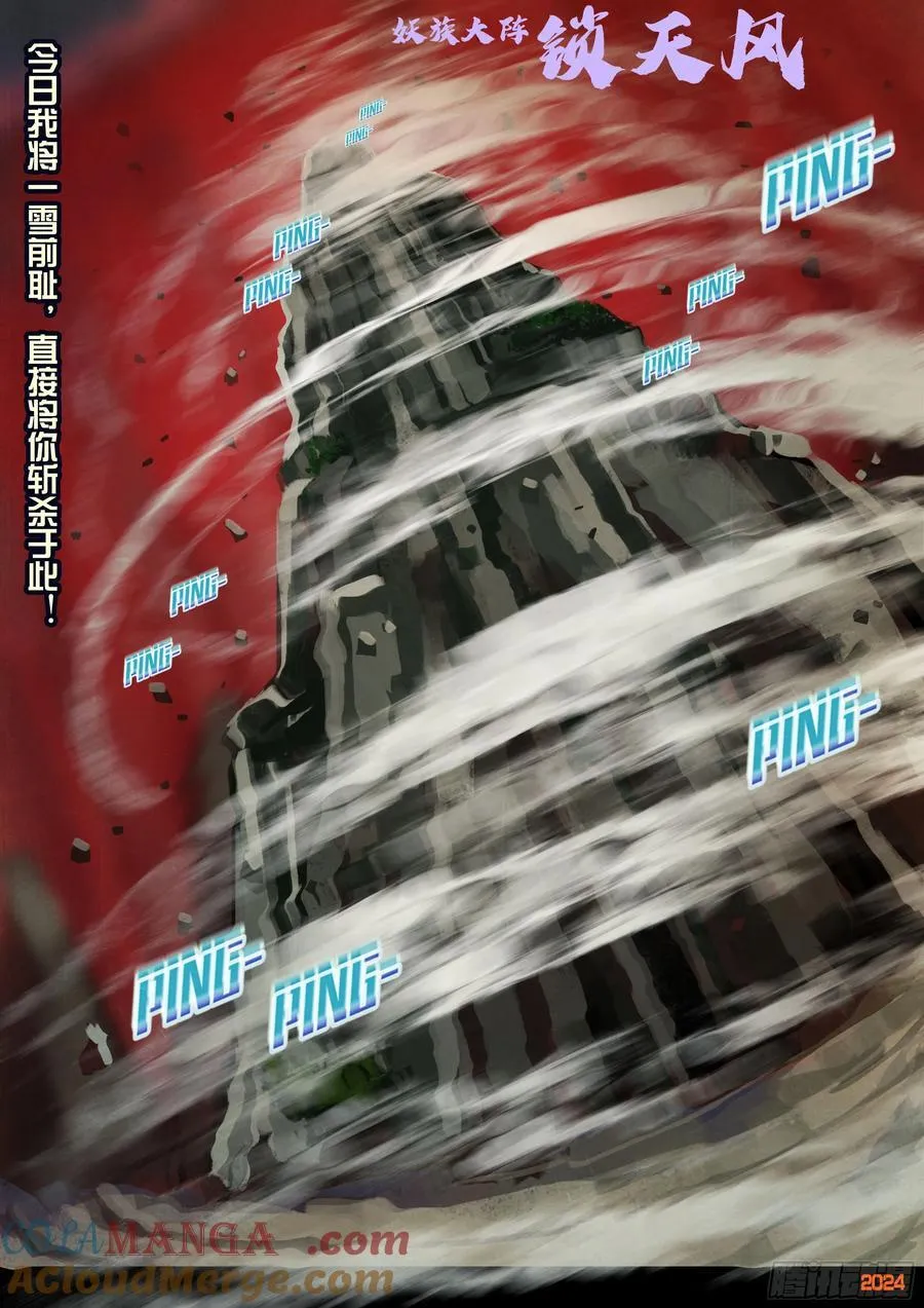 346集16