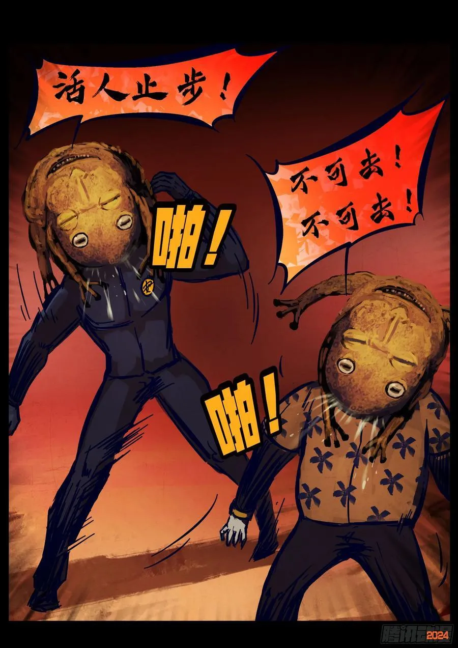353集5