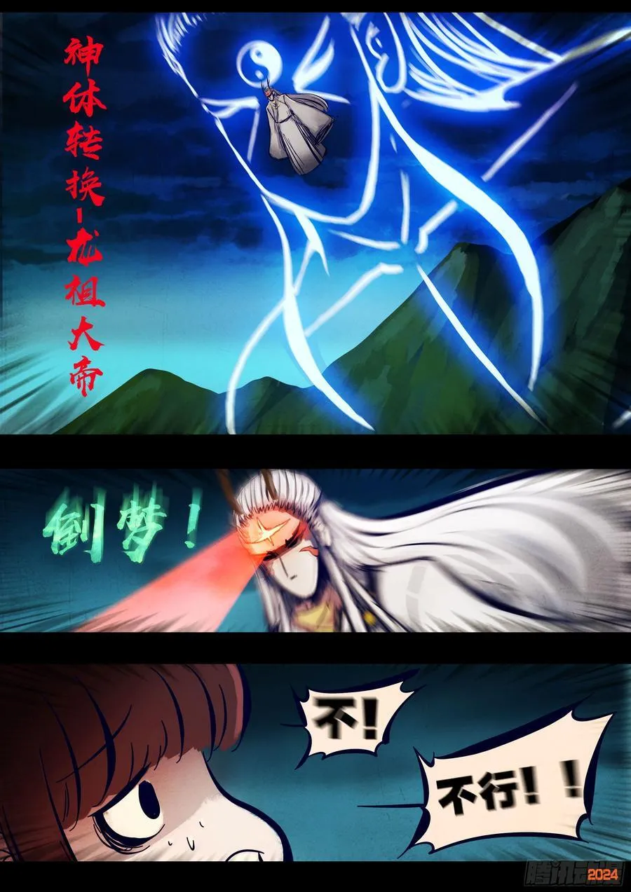 349集17