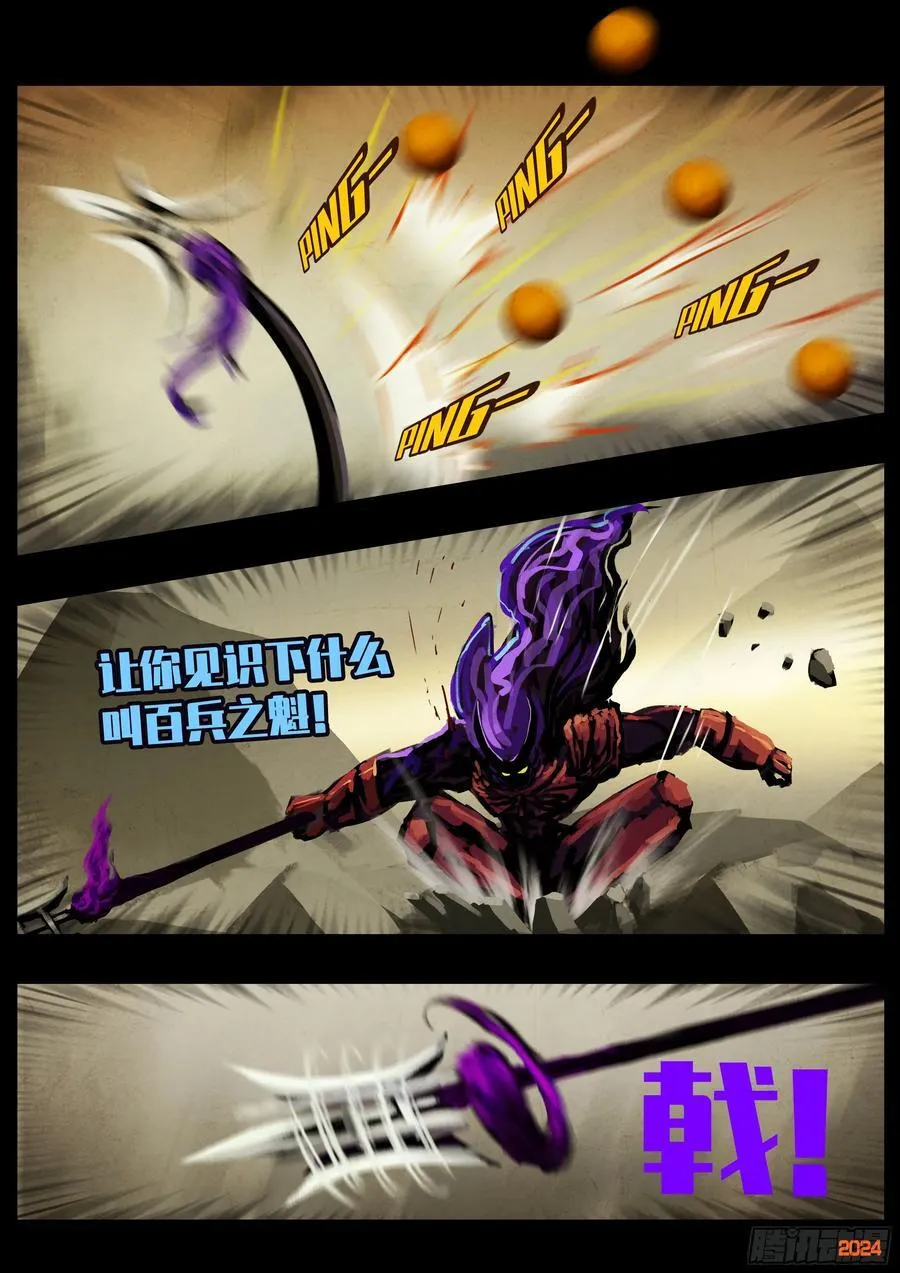 337集11