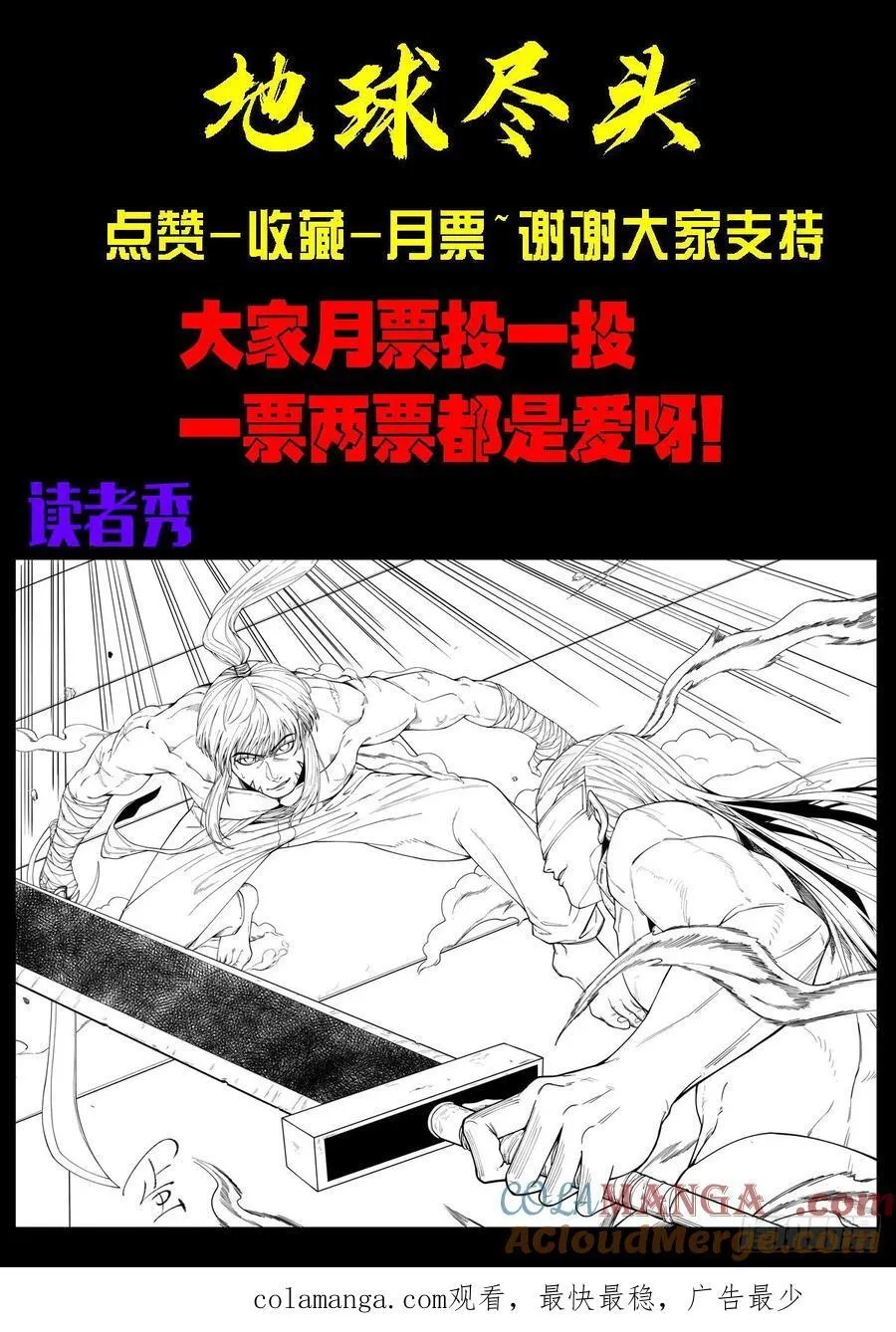 346集20