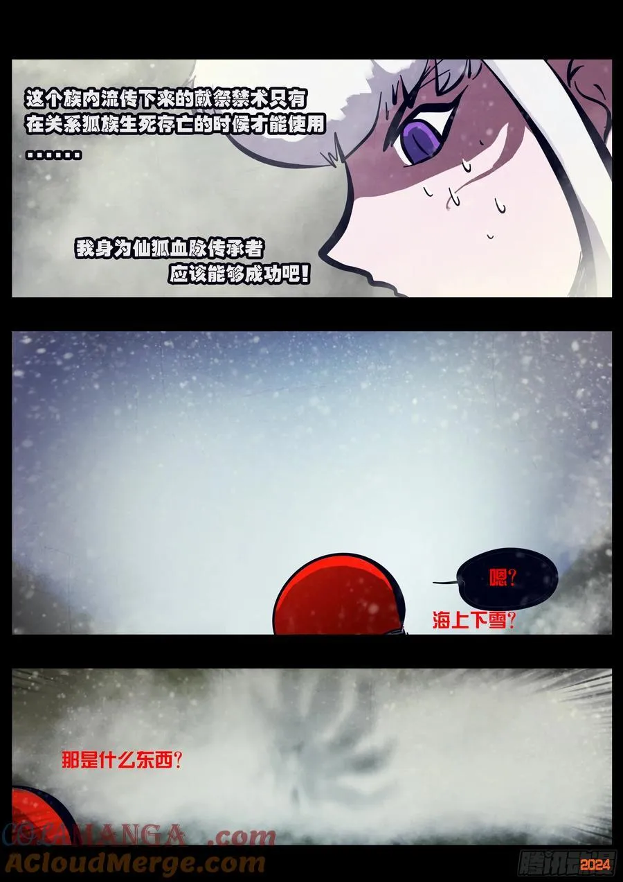 328集12