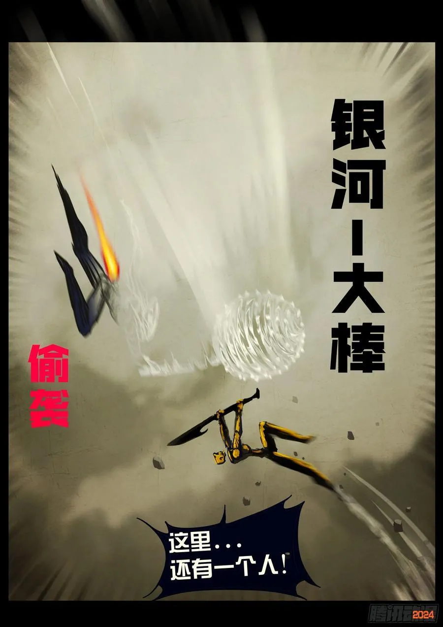 339集7
