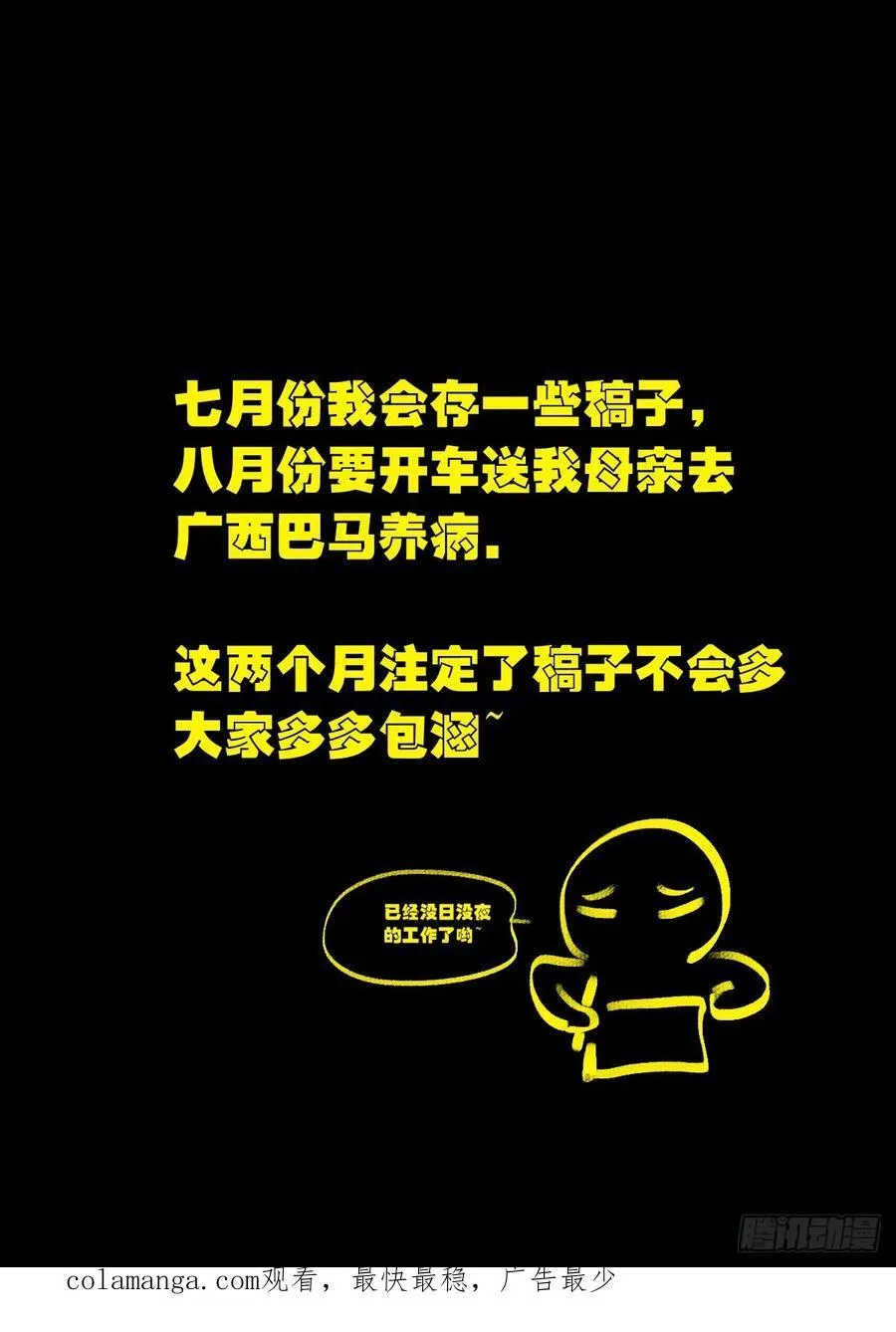 336集17