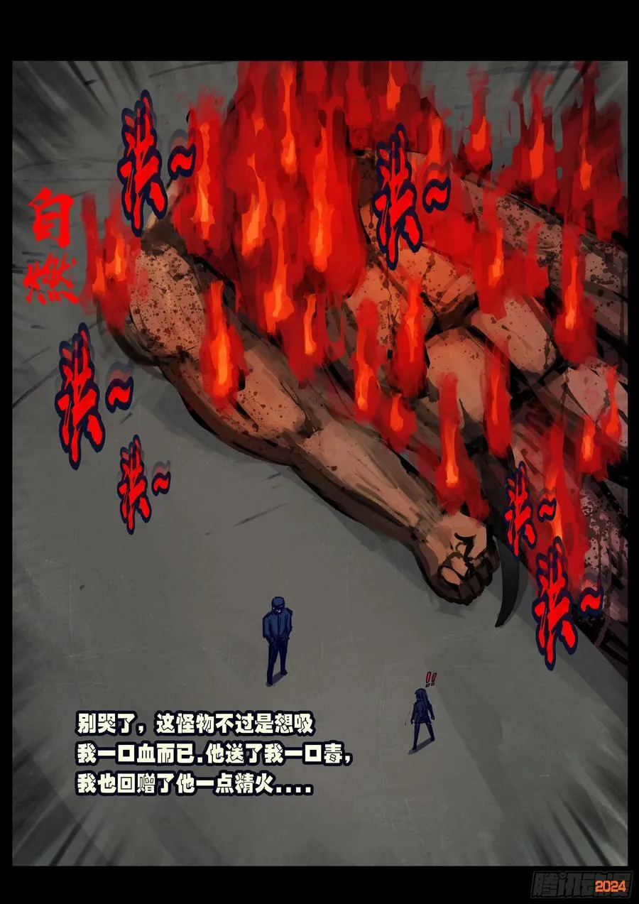 346集3