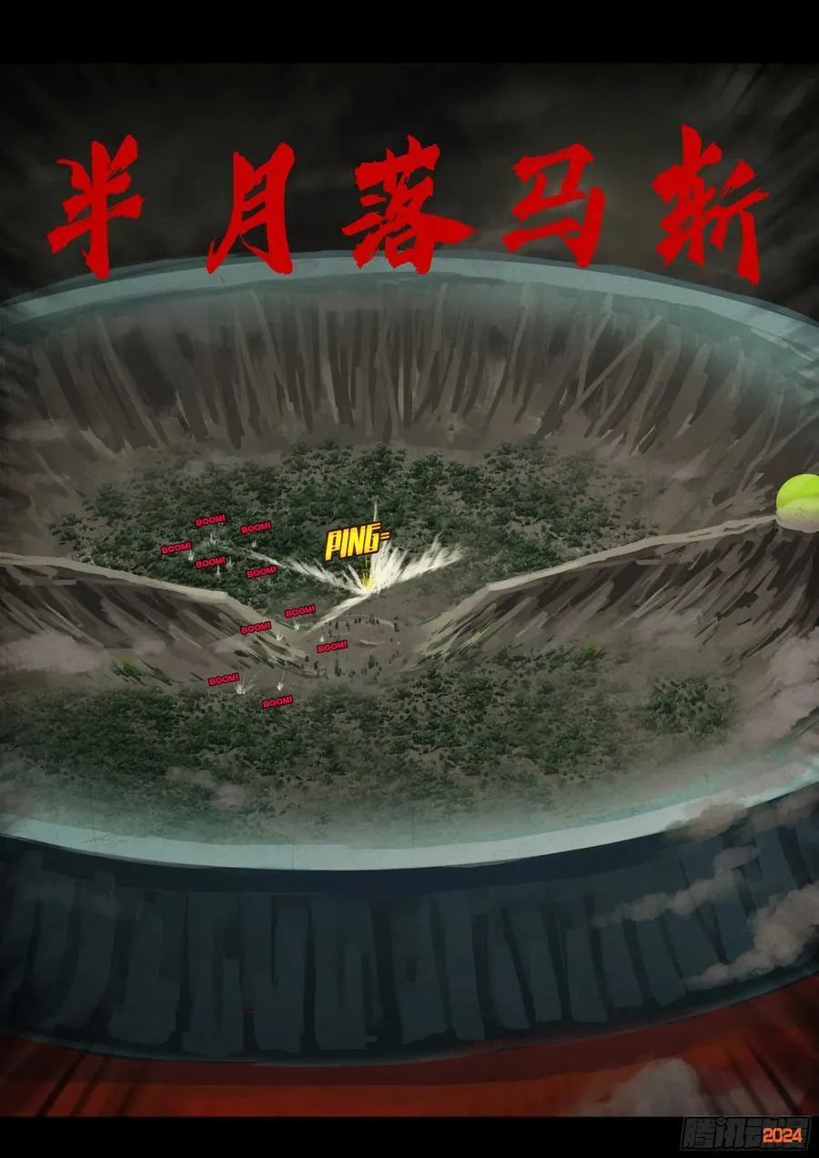 331集11
