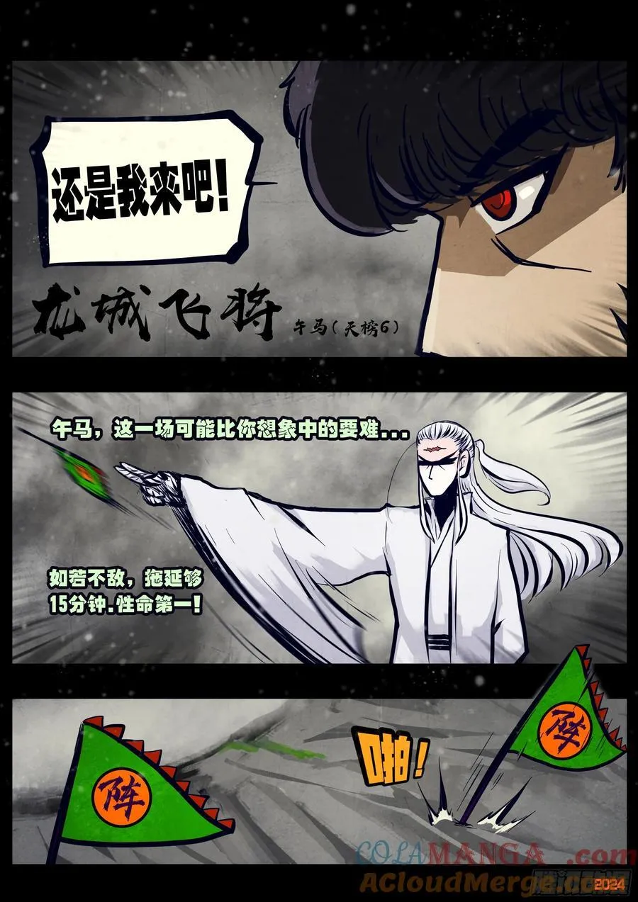 330集4