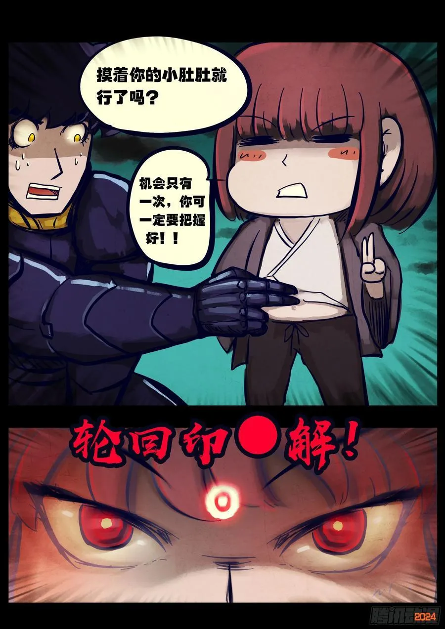 350集3