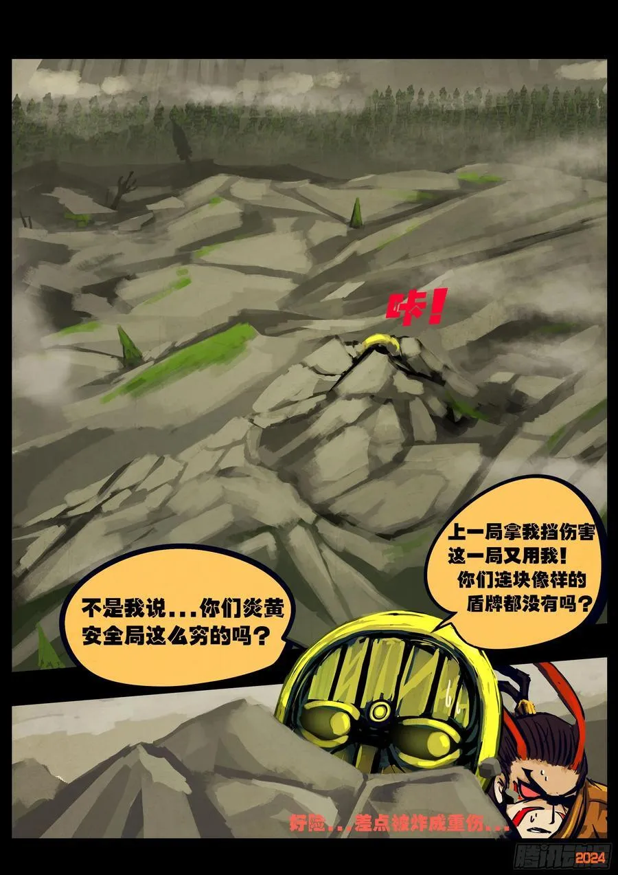 336集7