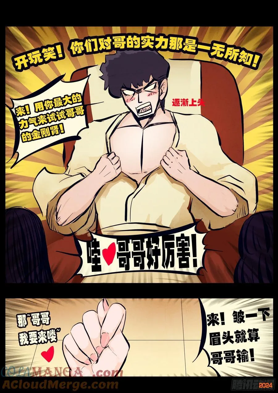 327集6