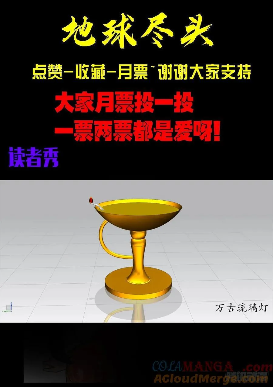 330集16