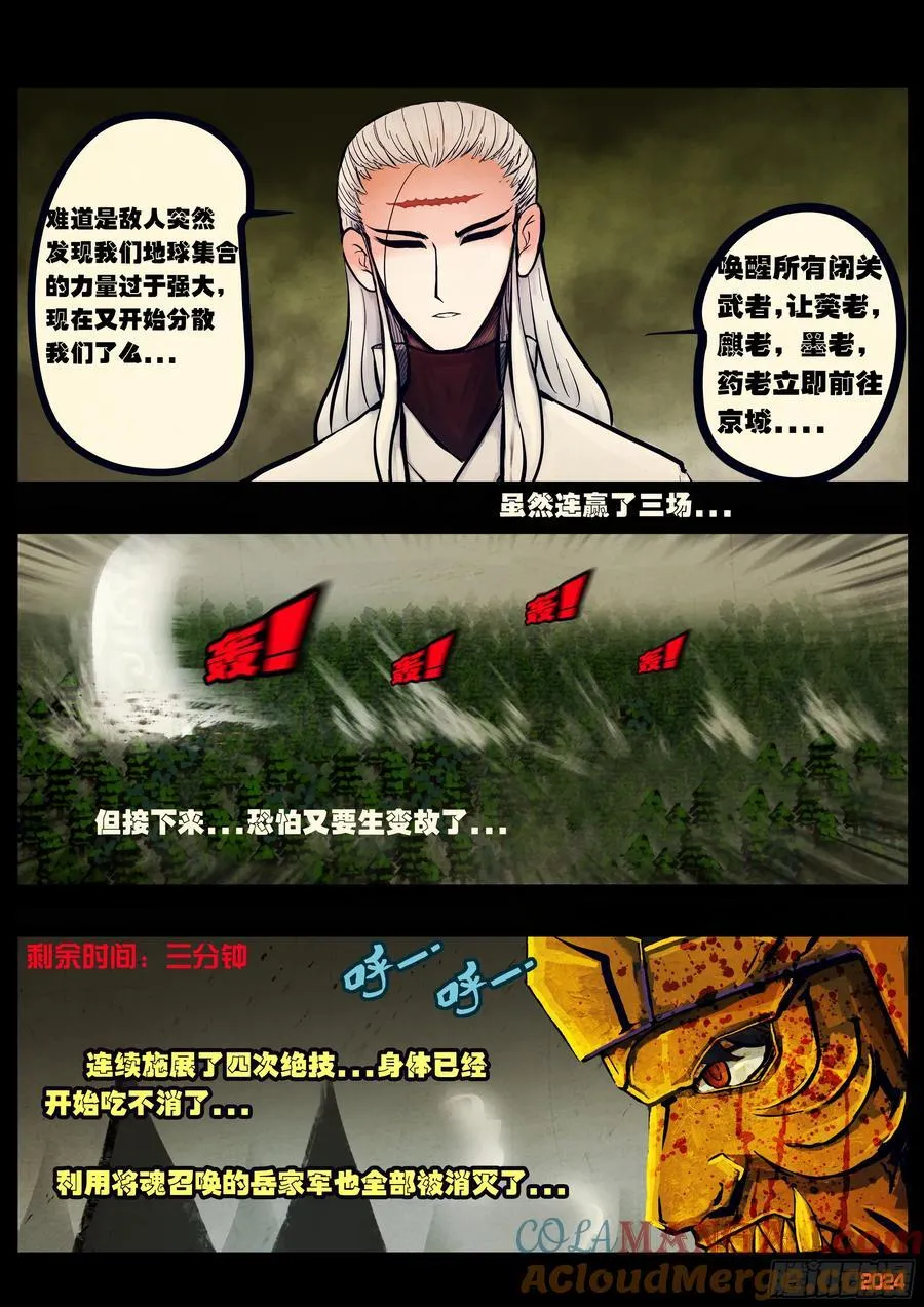 332集10