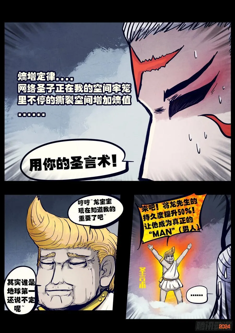 第340集1