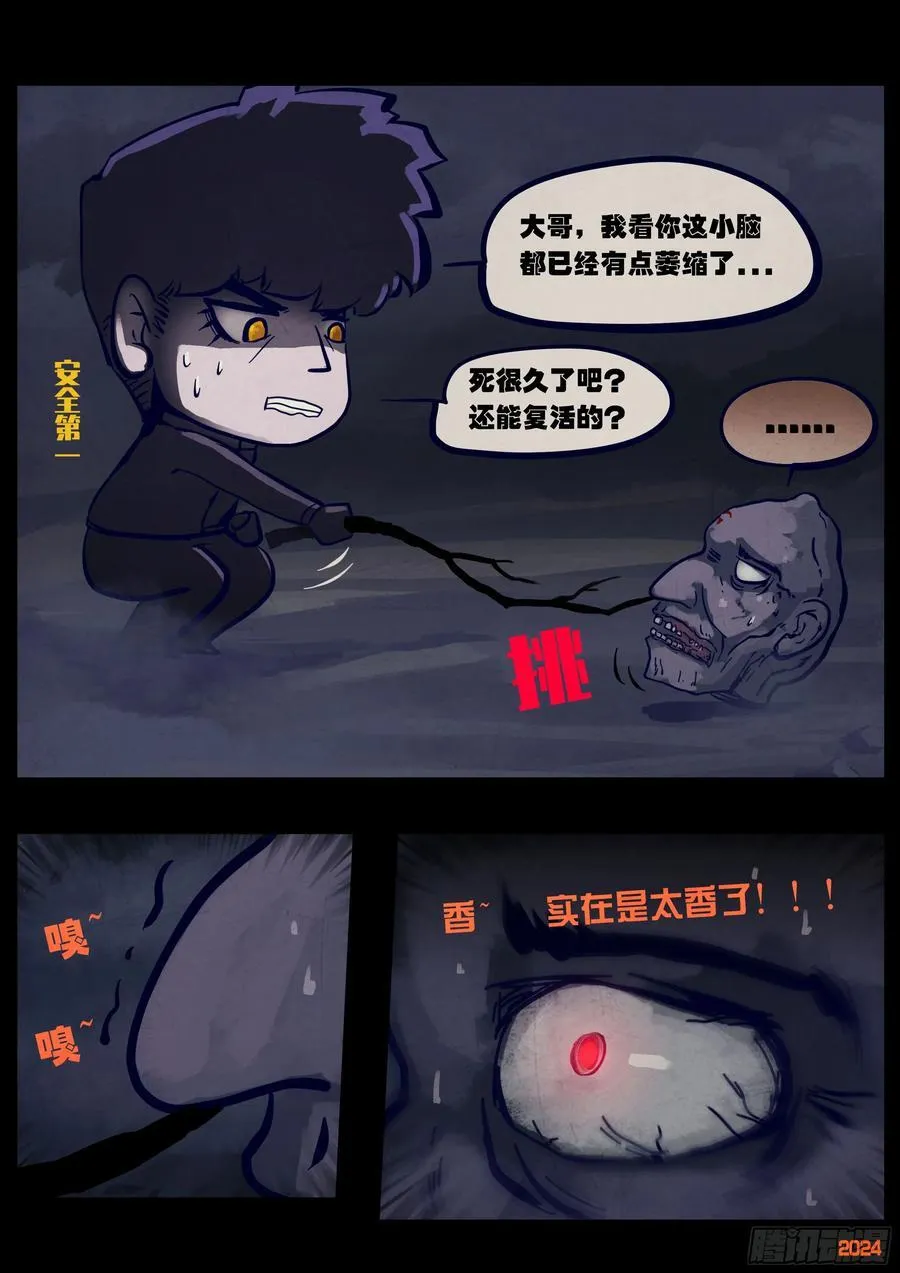 351集11