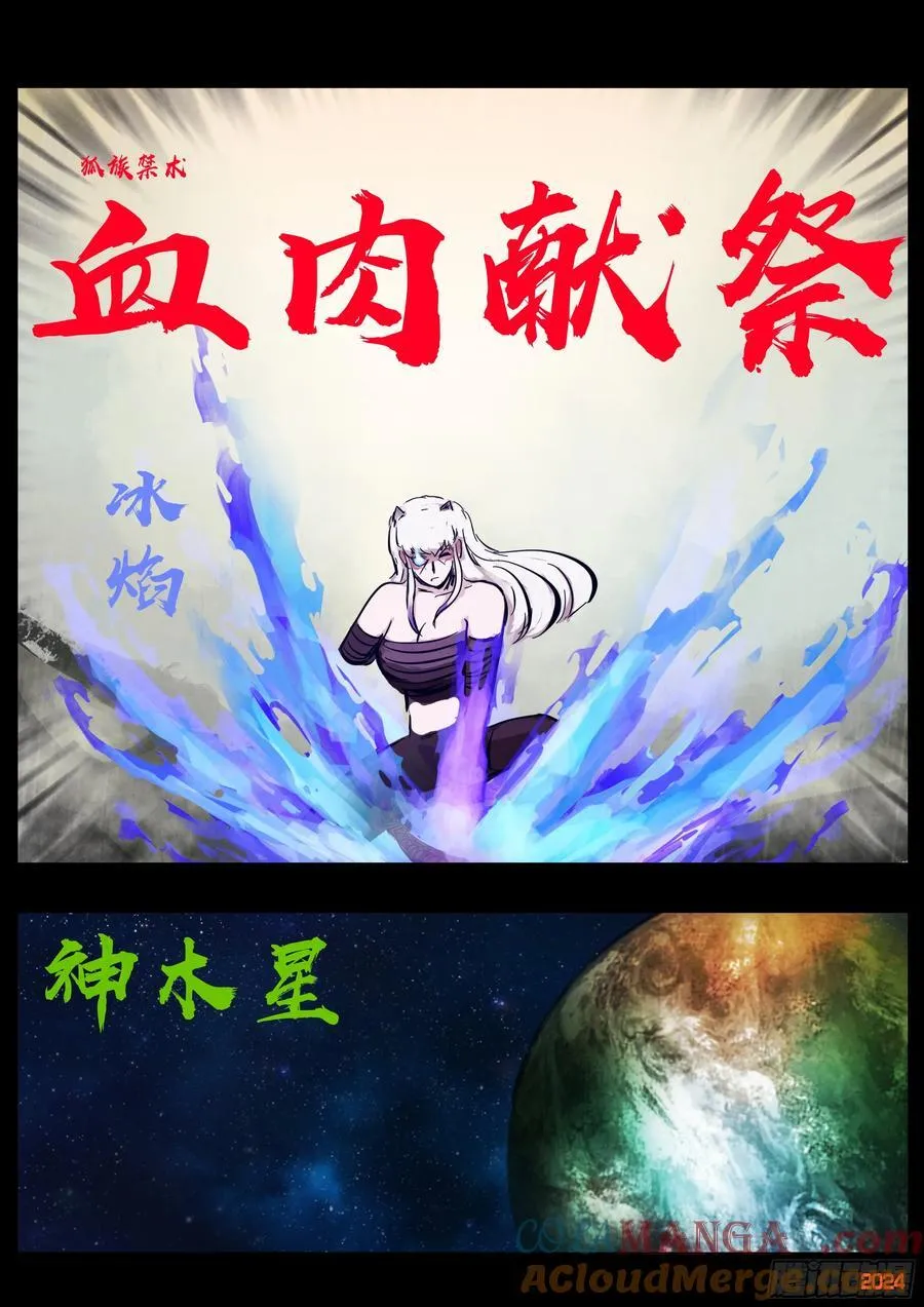 328集10