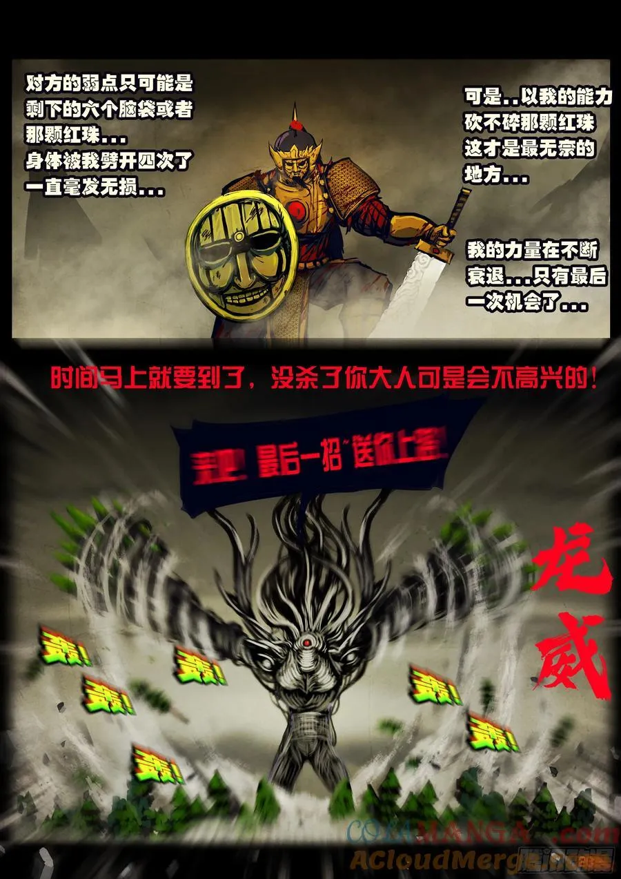 332集12