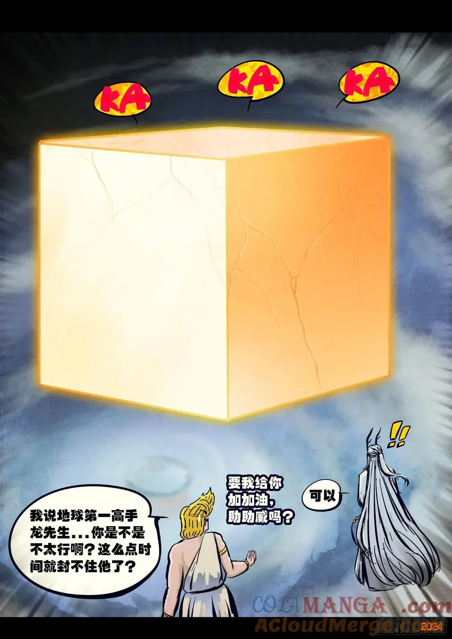 339集16