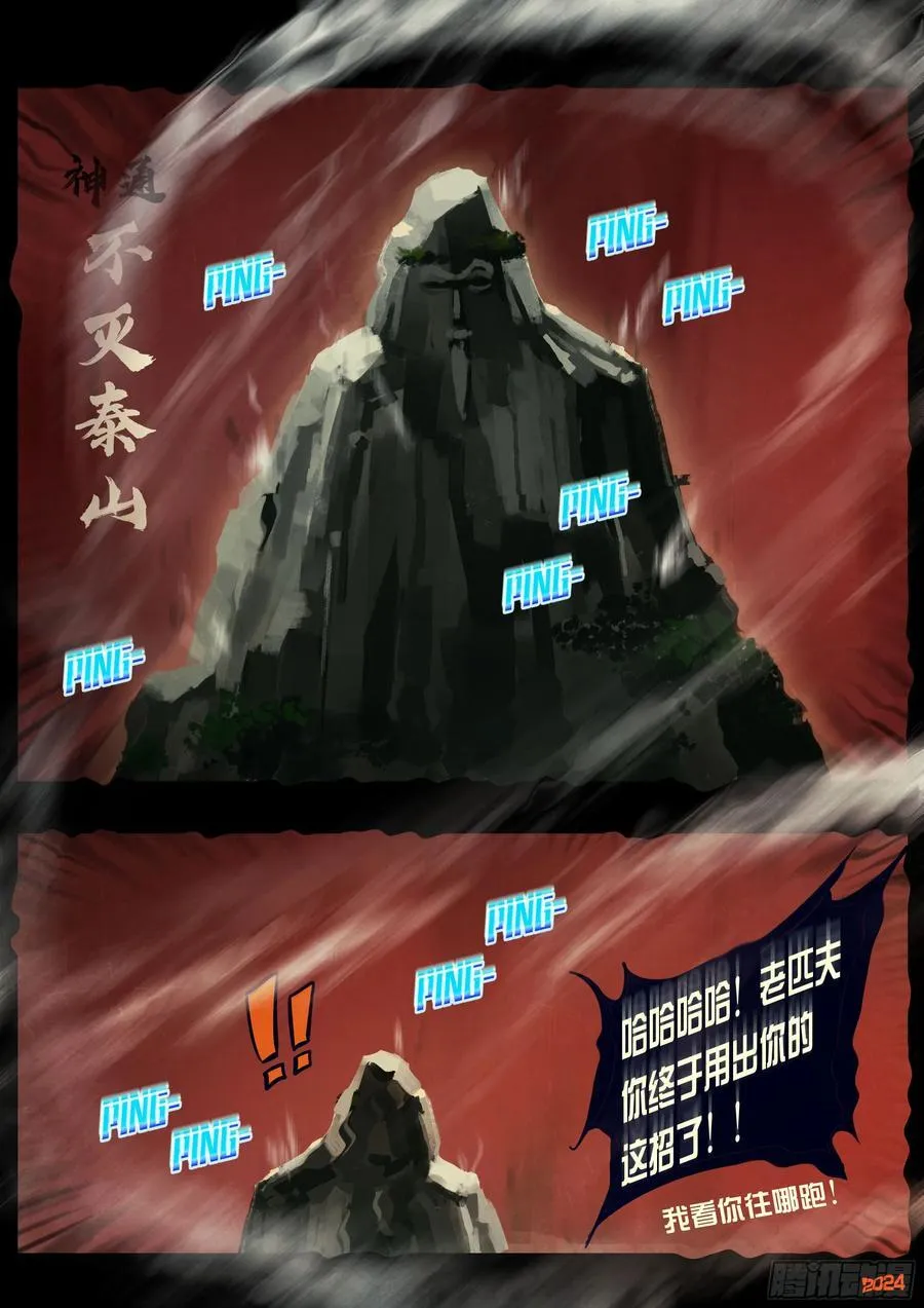 346集15