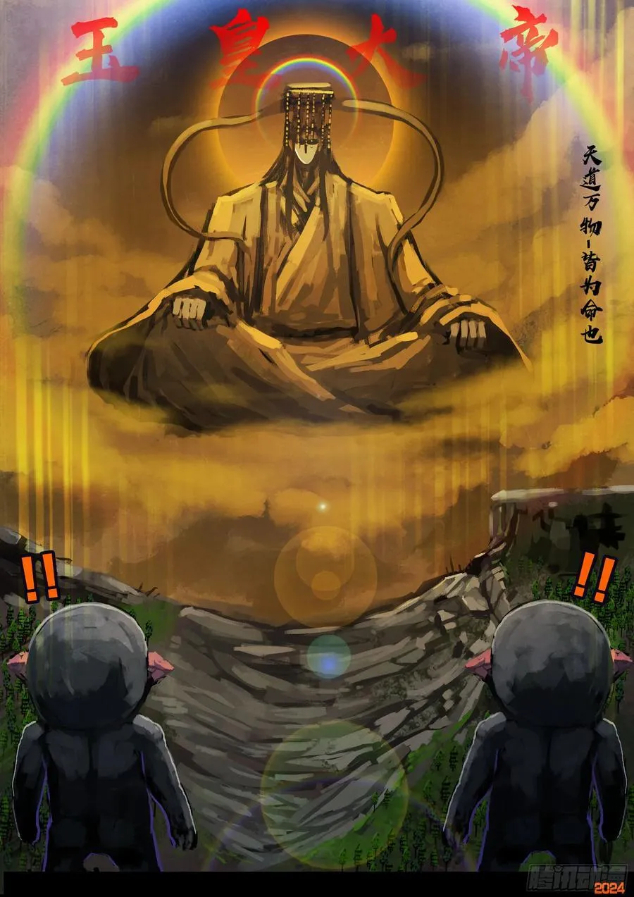 346集9