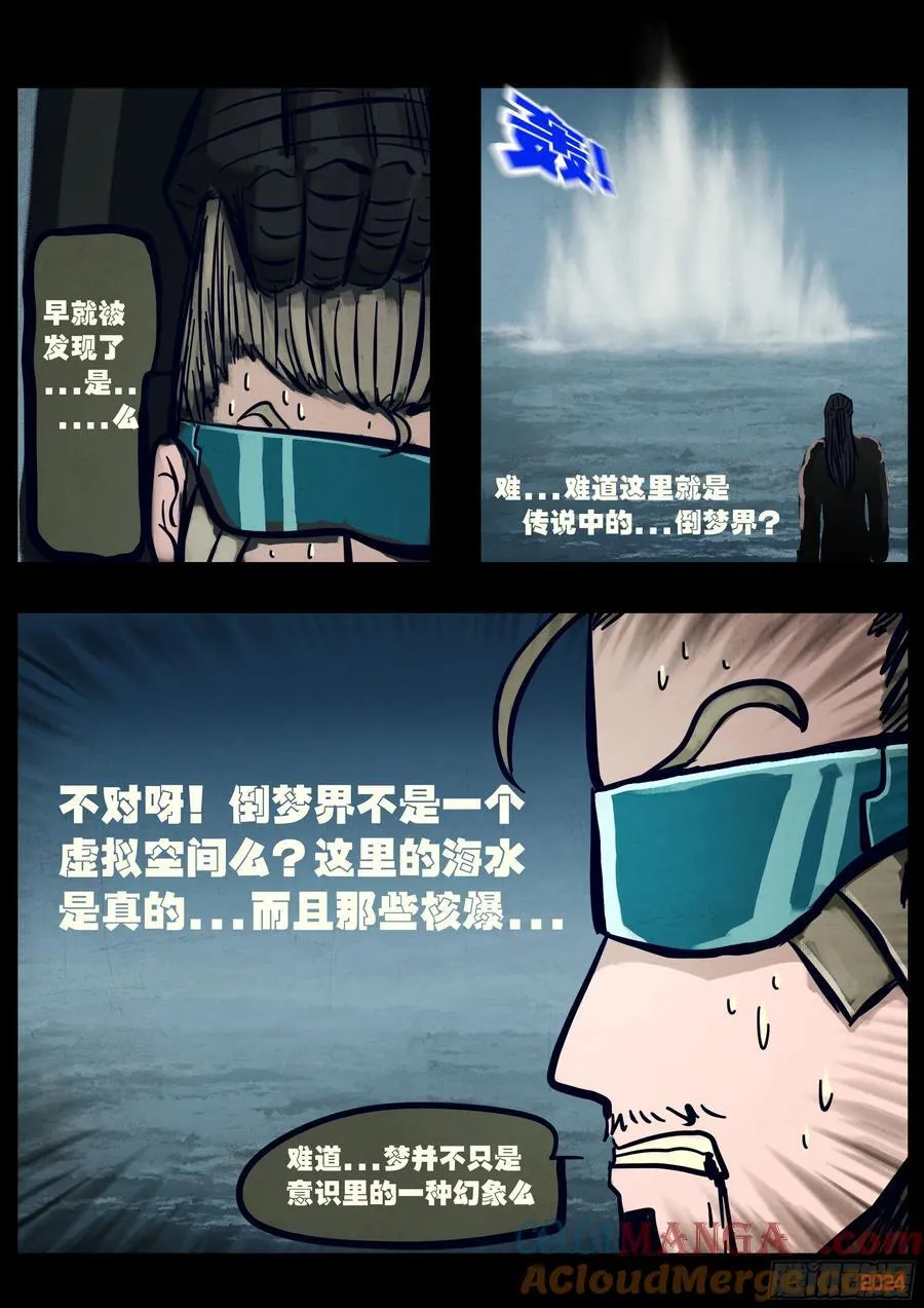 344集12