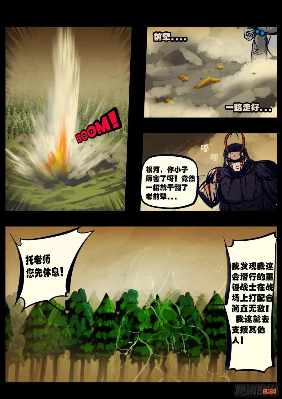 339集9