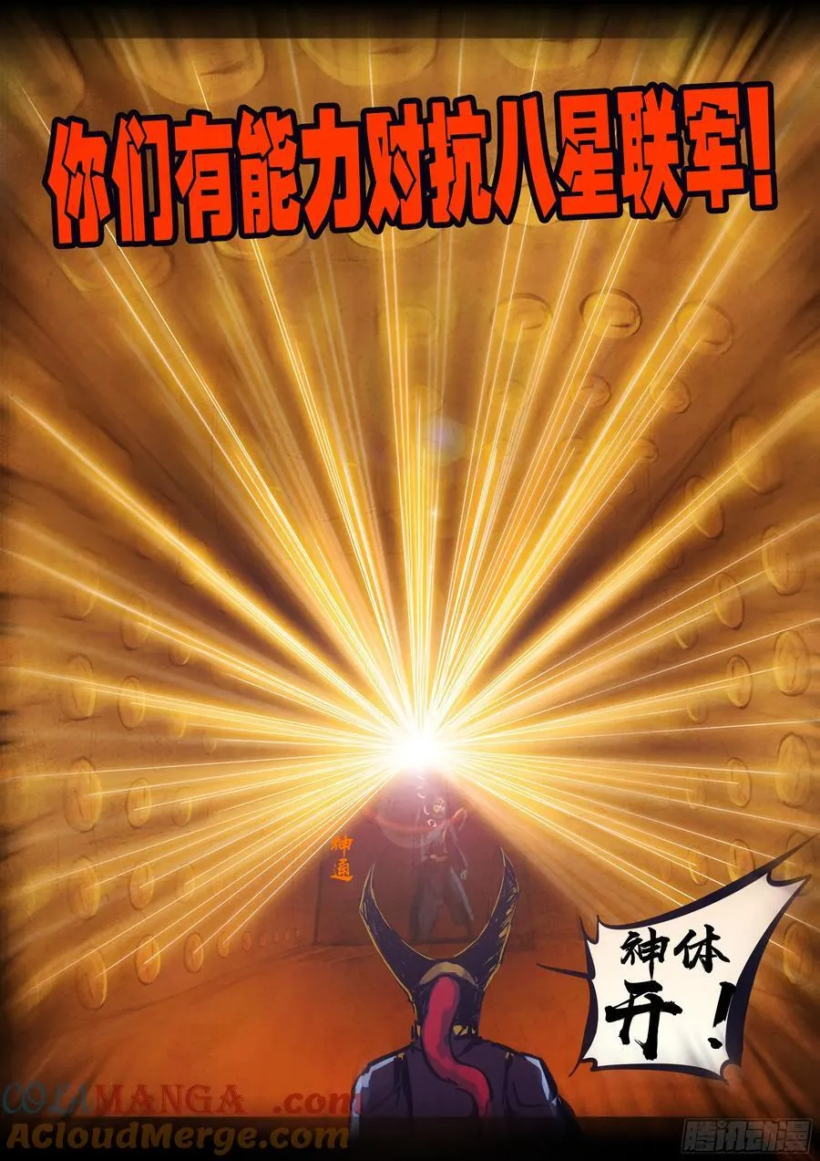 333集2