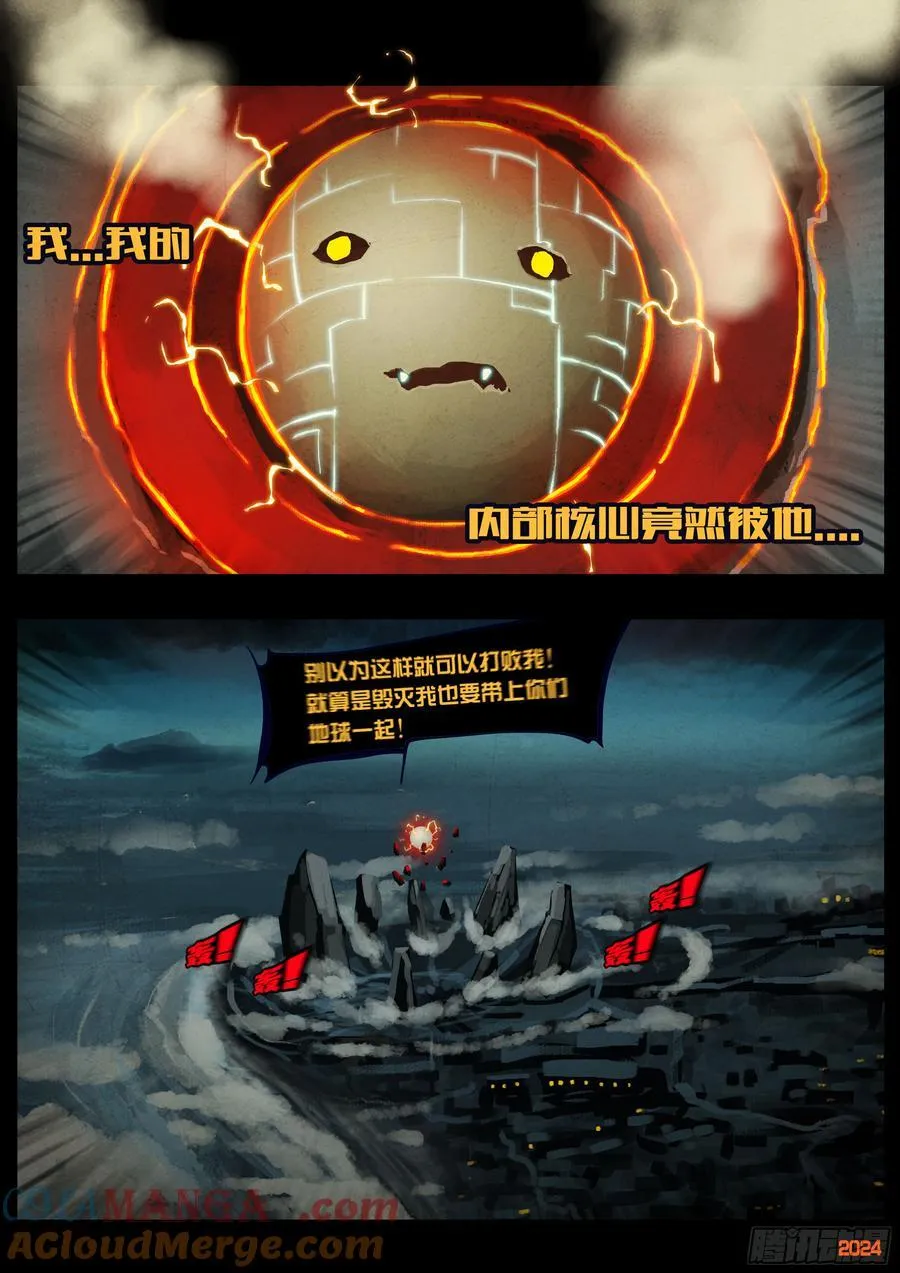 349集14