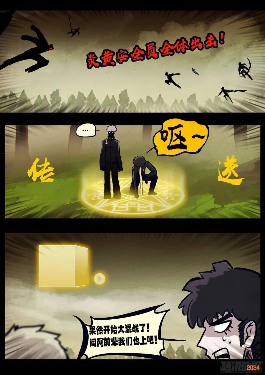 338集13