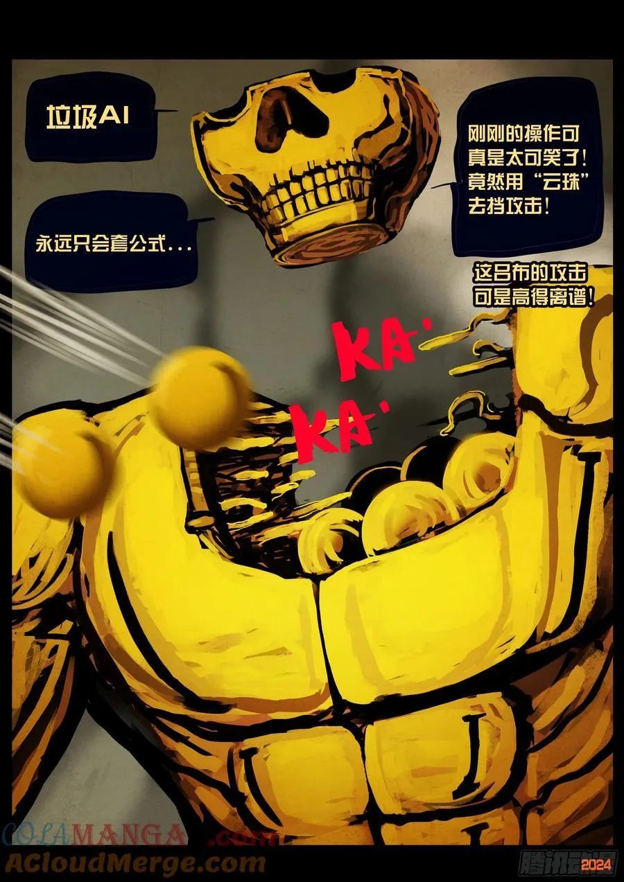 337集4